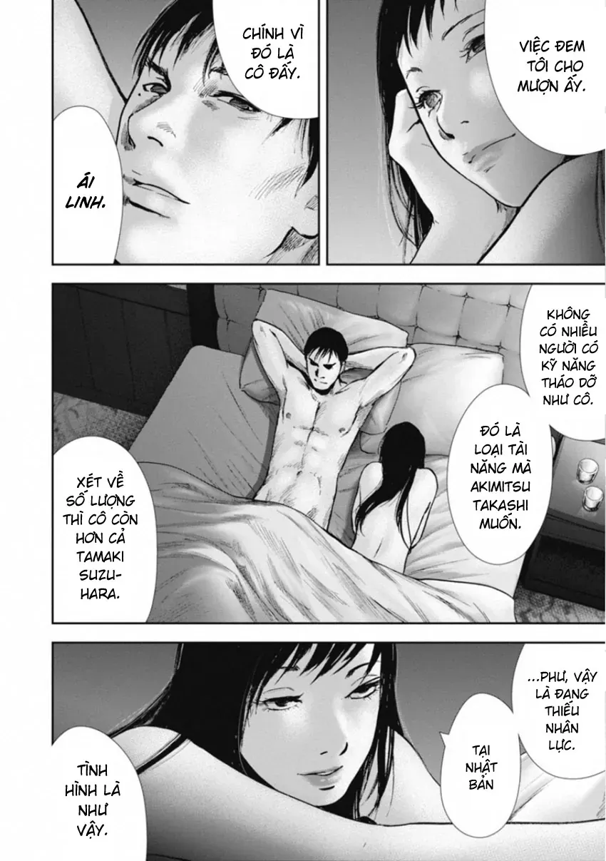 Gift ± Chapter 153 - 10
