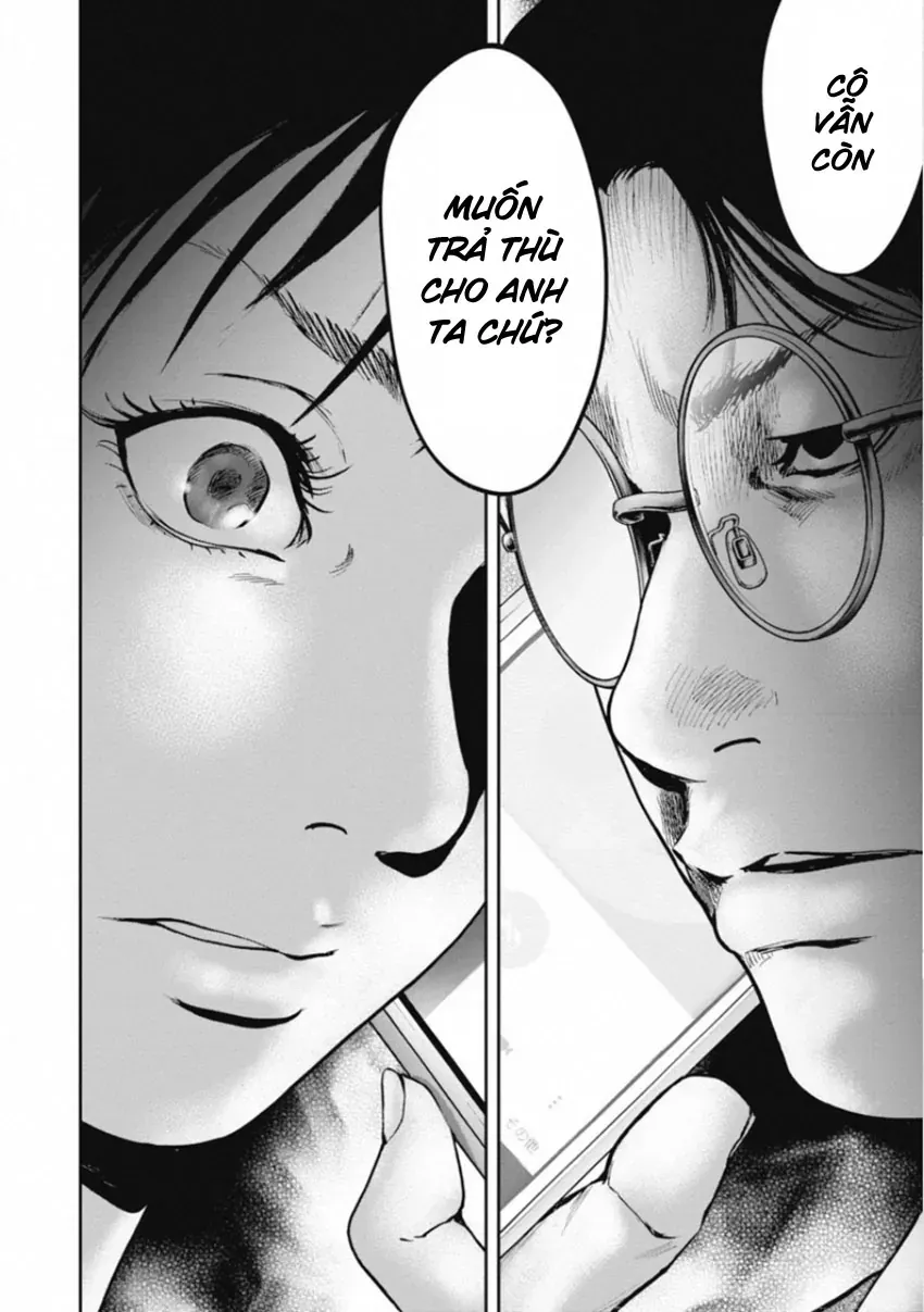 Gift ± Chapter 154 - 2