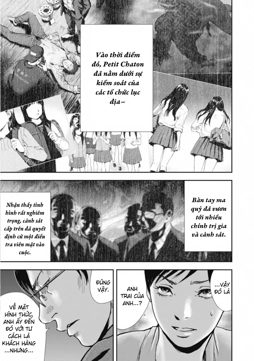 Gift ± Chapter 154 - 13
