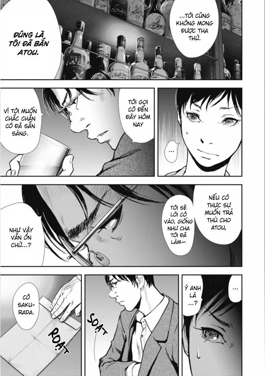 Gift ± Chapter 154 - 17