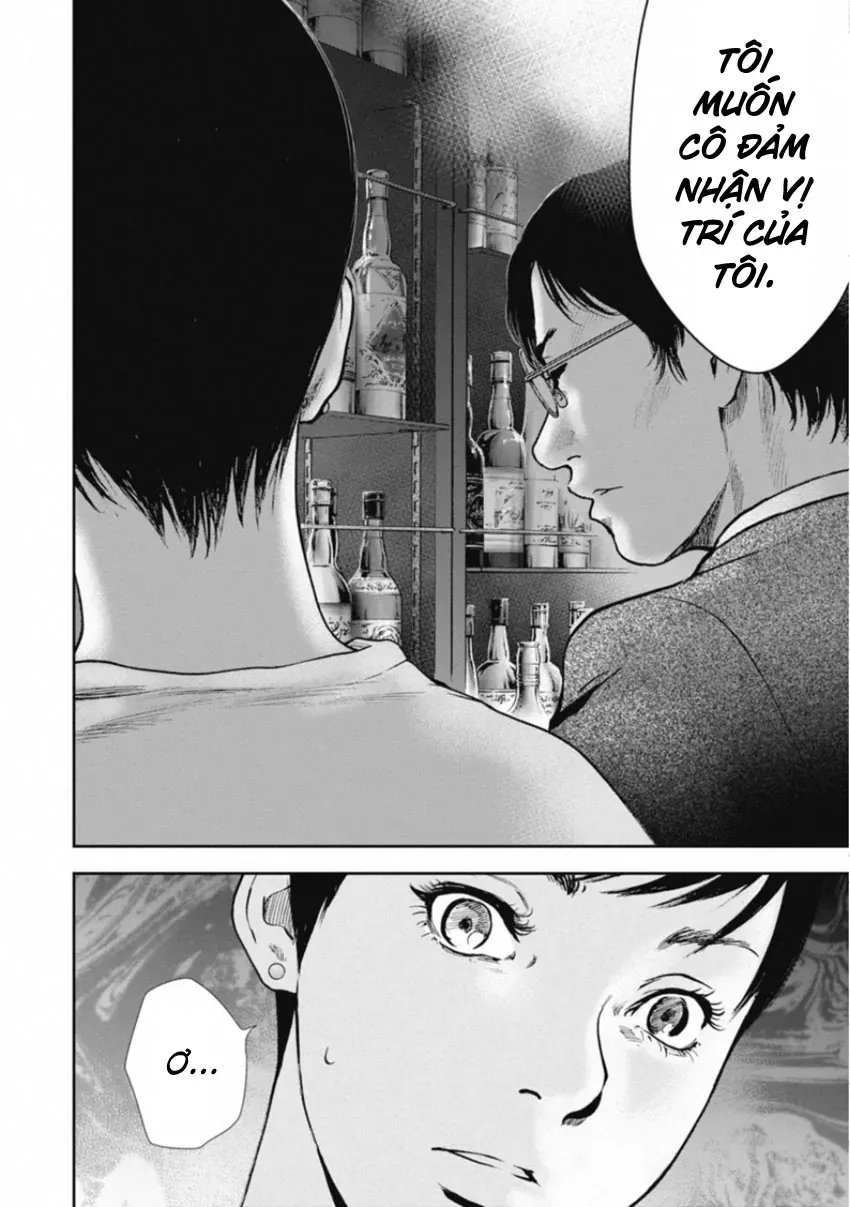 Gift ± Chapter 154 - 18