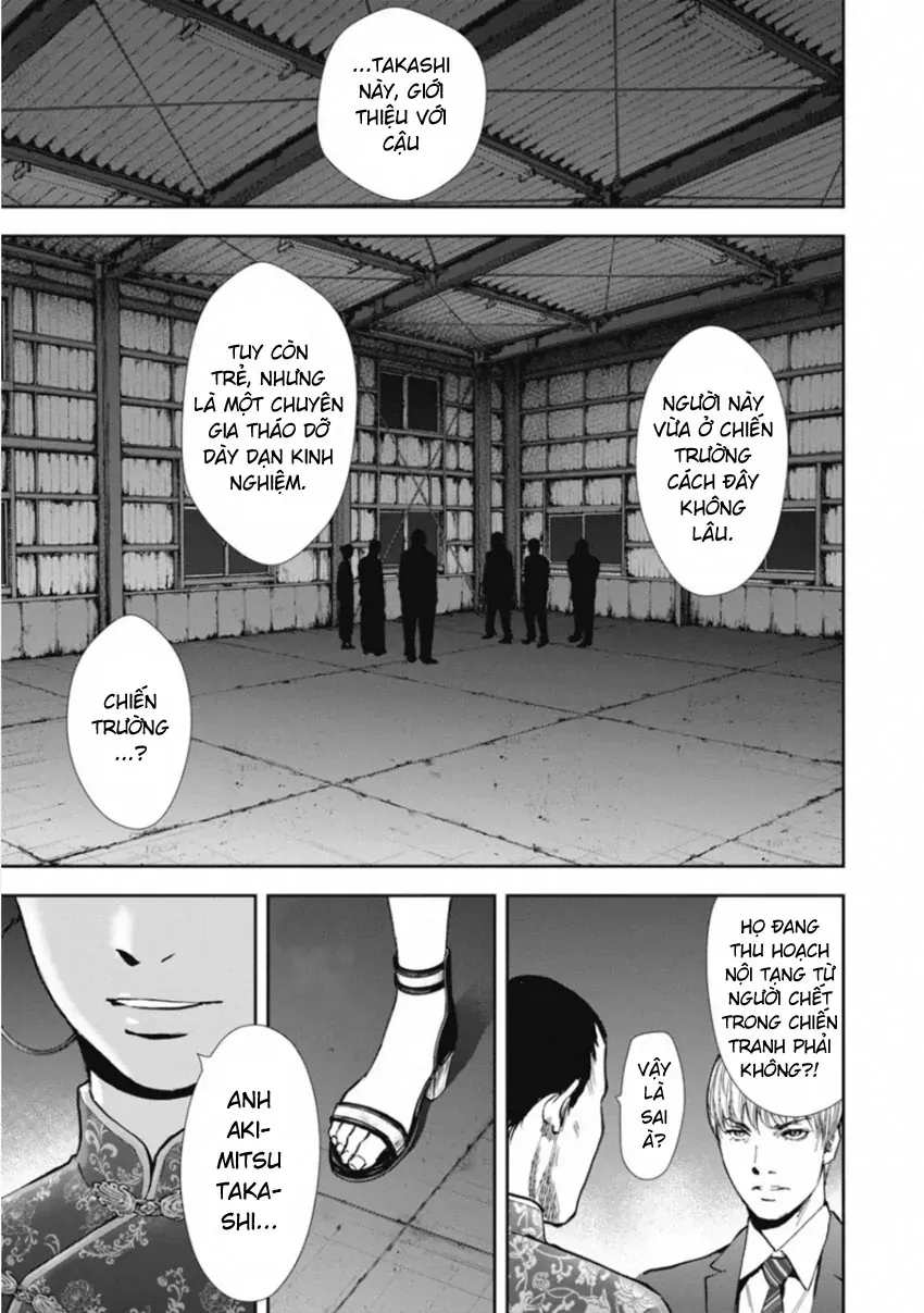 Gift ± Chapter 154 - 19