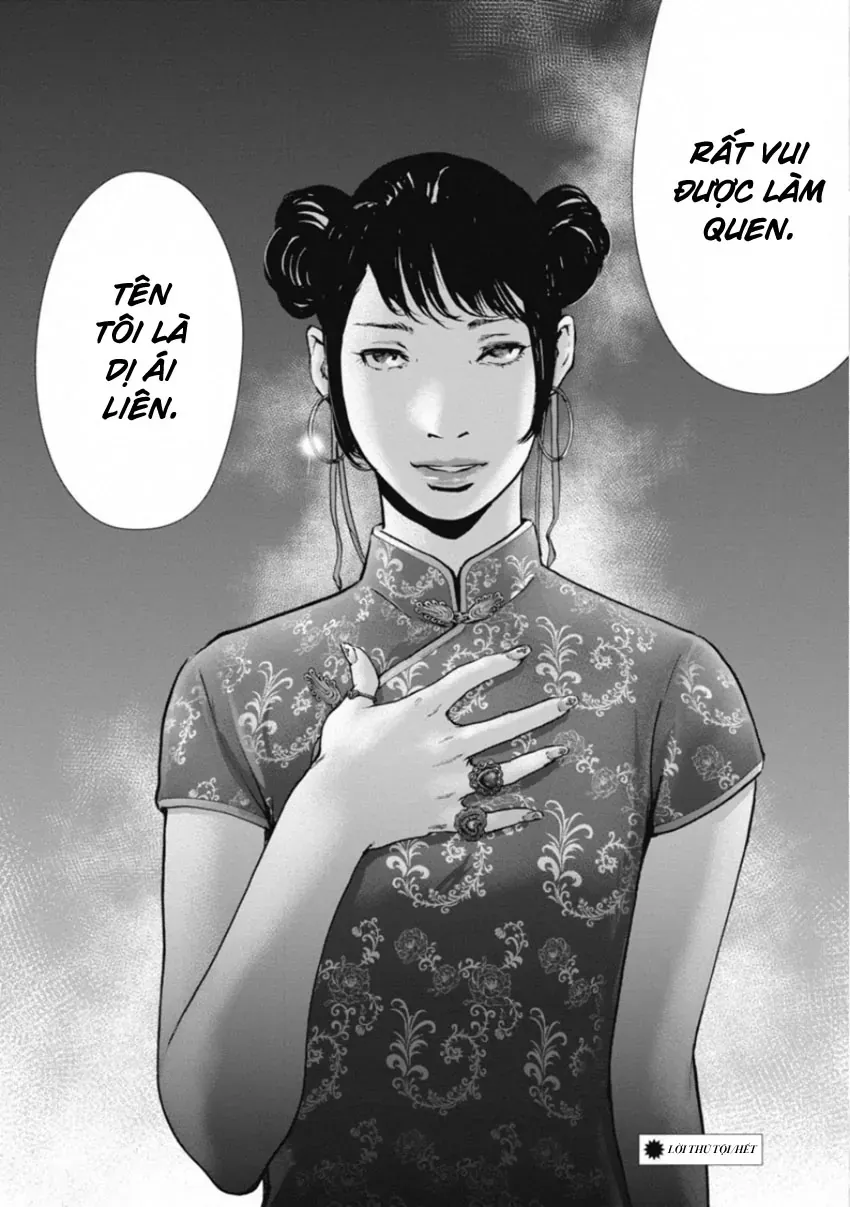 Gift ± Chapter 154 - 20