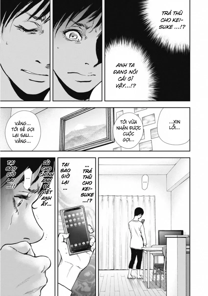 Gift ± Chapter 154 - 3