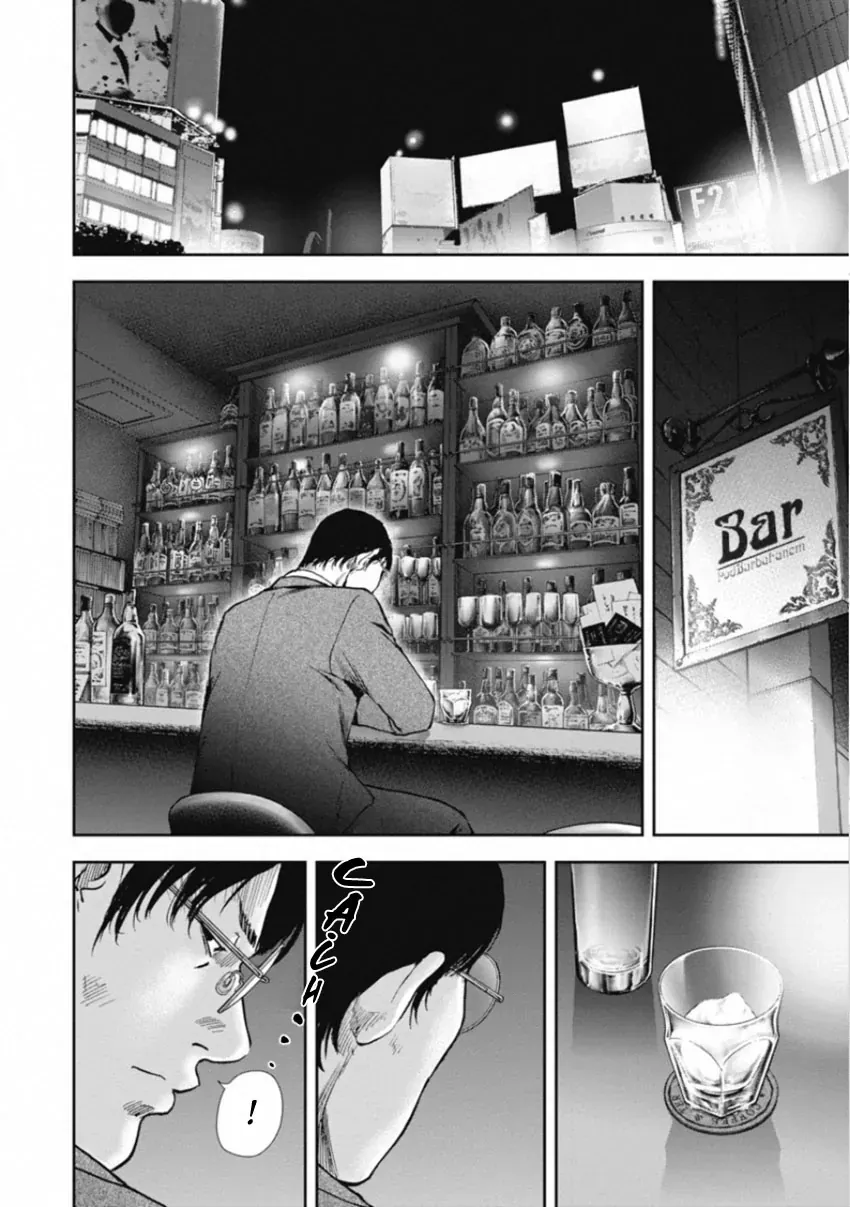 Gift ± Chapter 154 - 6