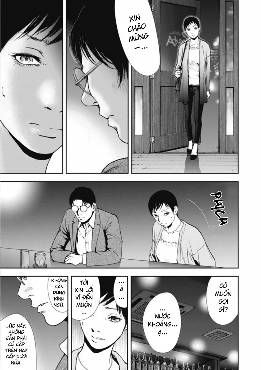 Gift ± Chapter 154 - 7