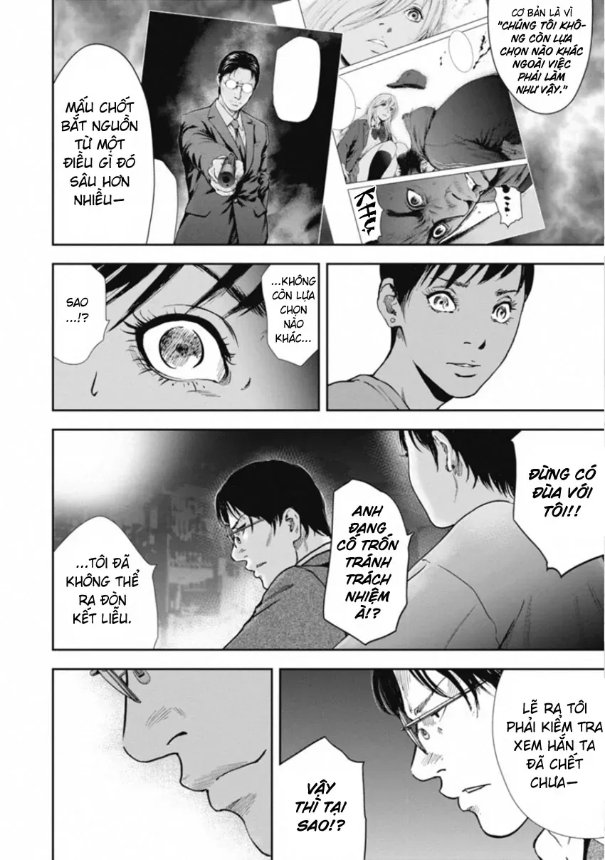 Gift ± Chapter 154 - 10