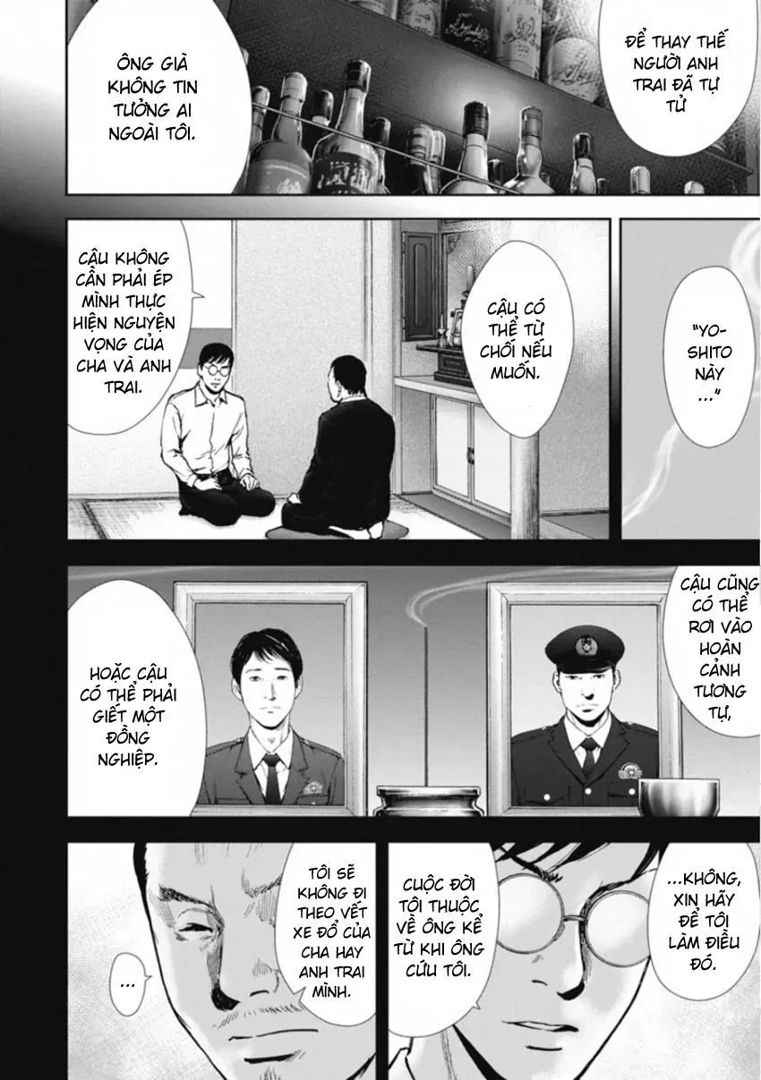 Gift ± Chapter 155 - 14