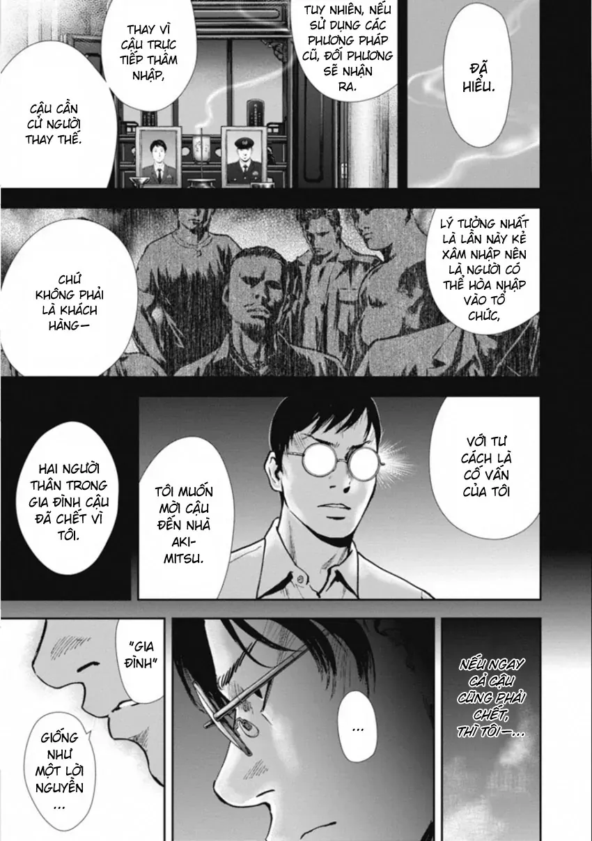 Gift ± Chapter 155 - 15