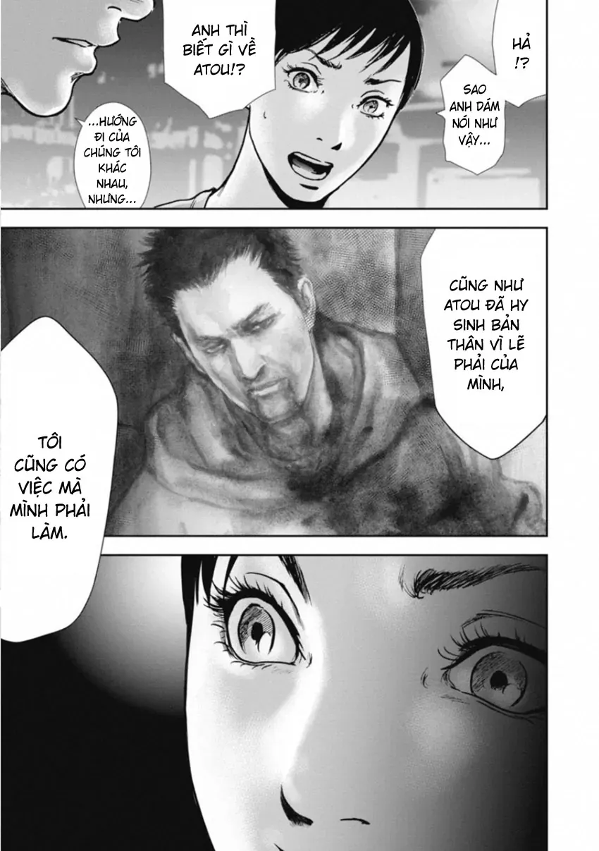 Gift ± Chapter 155 - 17
