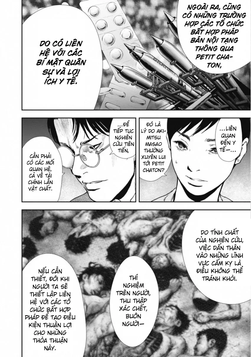 Gift ± Chapter 155 - 8