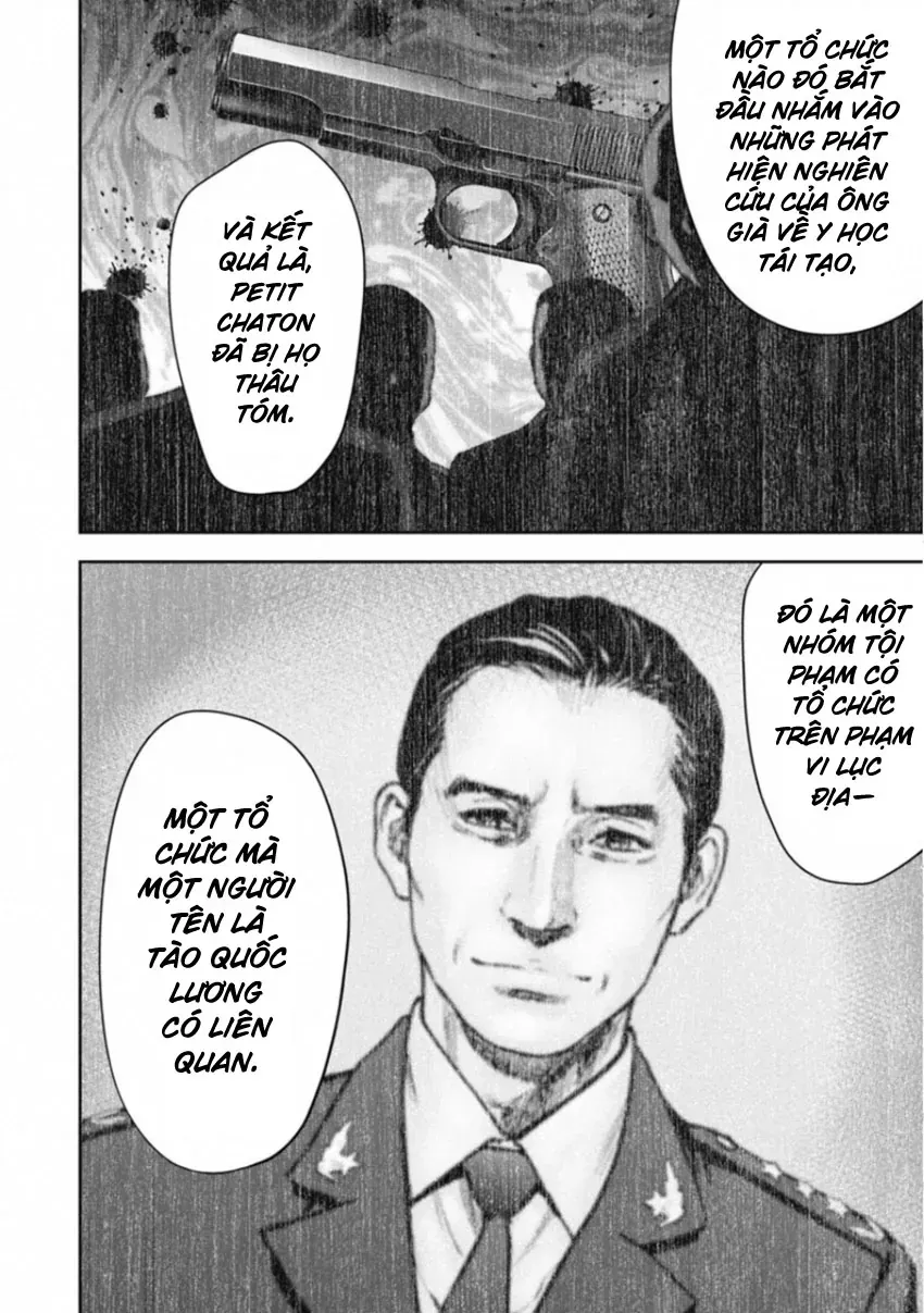 Gift ± Chapter 155 - 10