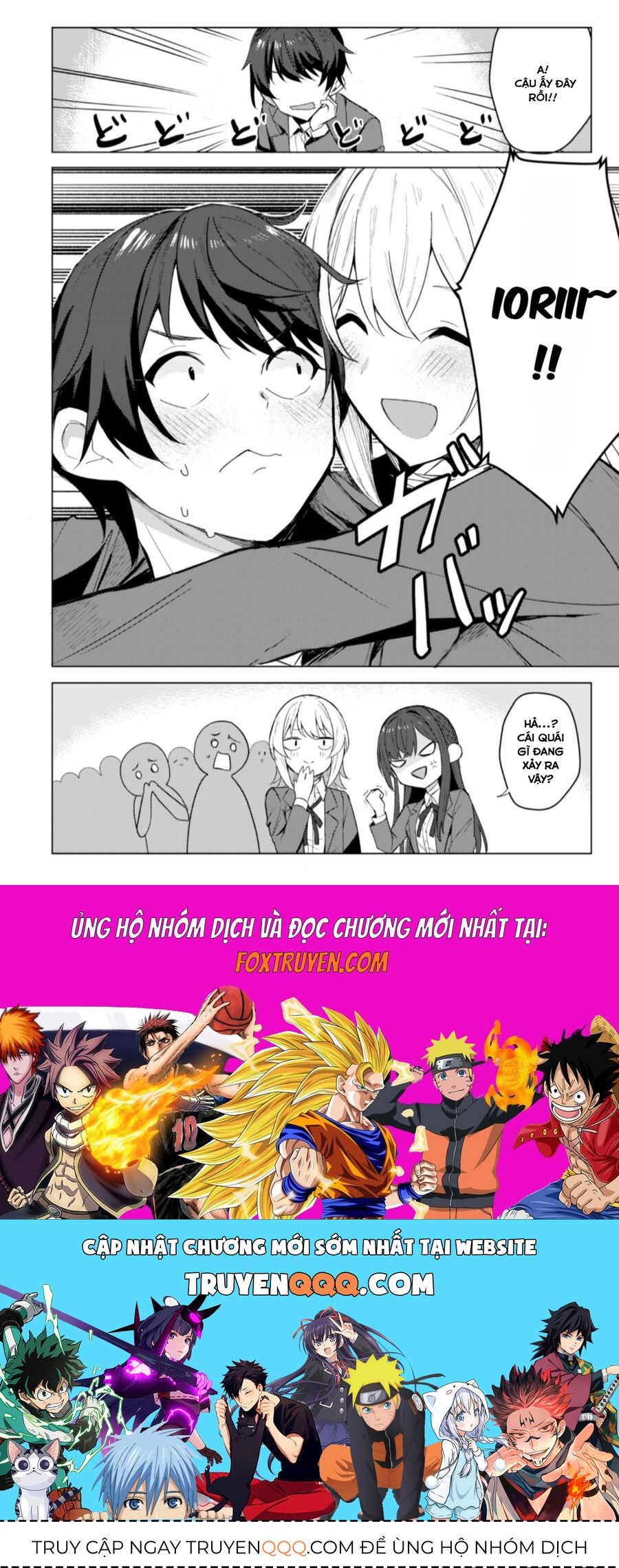 Deretai Kanojo No Uraomote Chapter 1 - 50