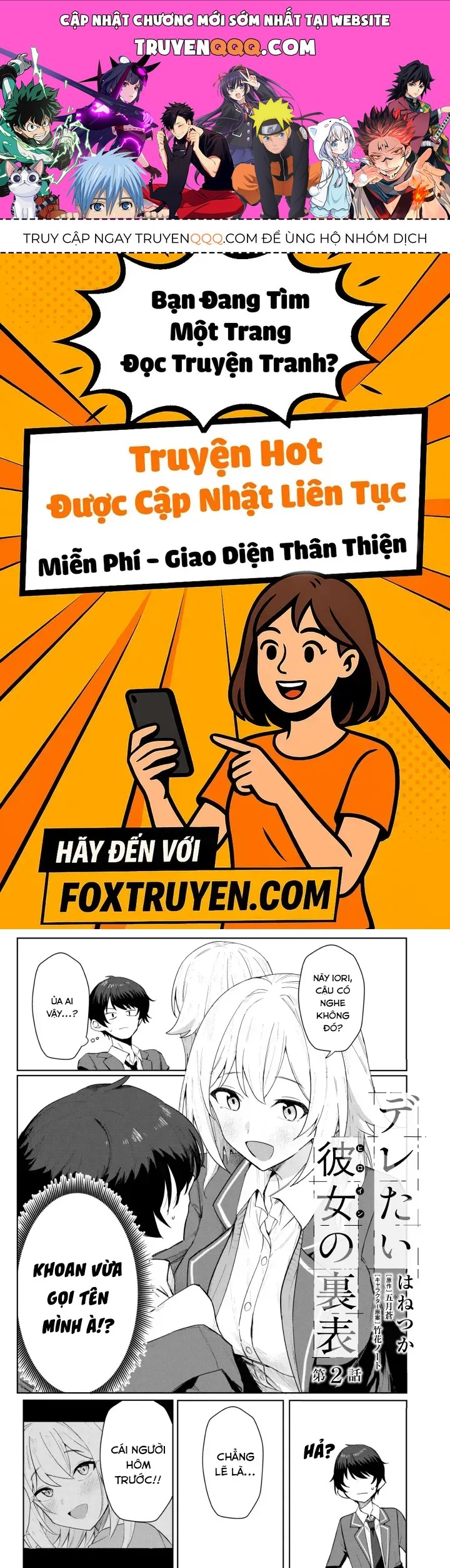 Deretai Kanojo No Uraomote Chapter 2 - 1