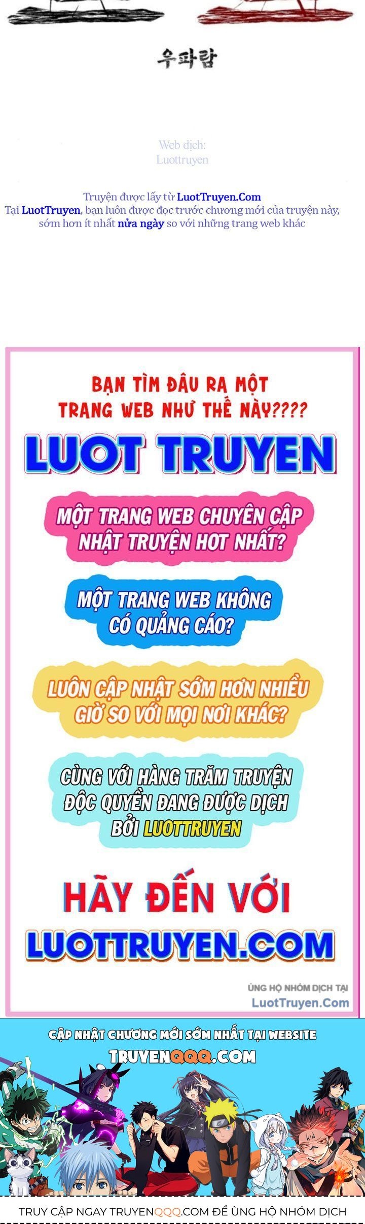 Leu Leu Leu Chapter 3 - 114