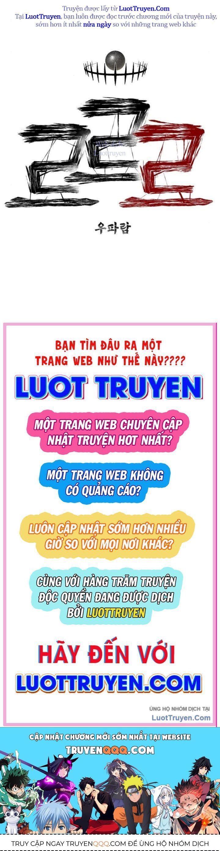 Leu Leu Leu Chapter 4 - 107