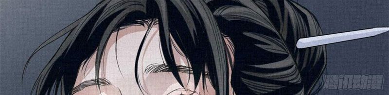 Sắc Lệnh Thú Thần Chapter 1 - 43