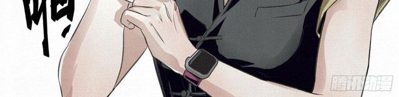 Sắc Lệnh Thú Thần Chapter 2 - 43