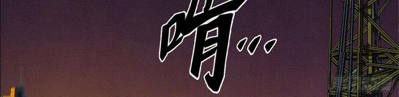 Sắc Lệnh Thú Thần Chapter 2 - 64