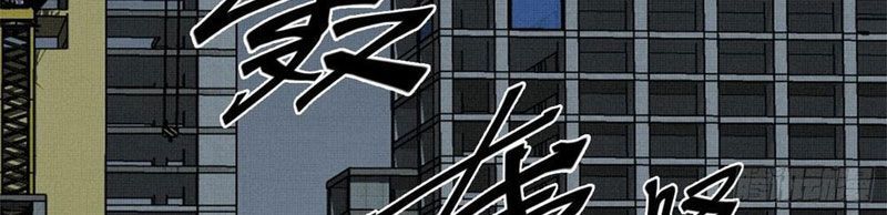 Sắc Lệnh Thú Thần Chapter 4 - 22