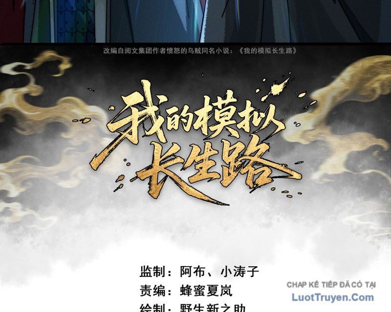 Ta Mô Phỏng Con Đường Trường Sinh Chapter 13 - 4