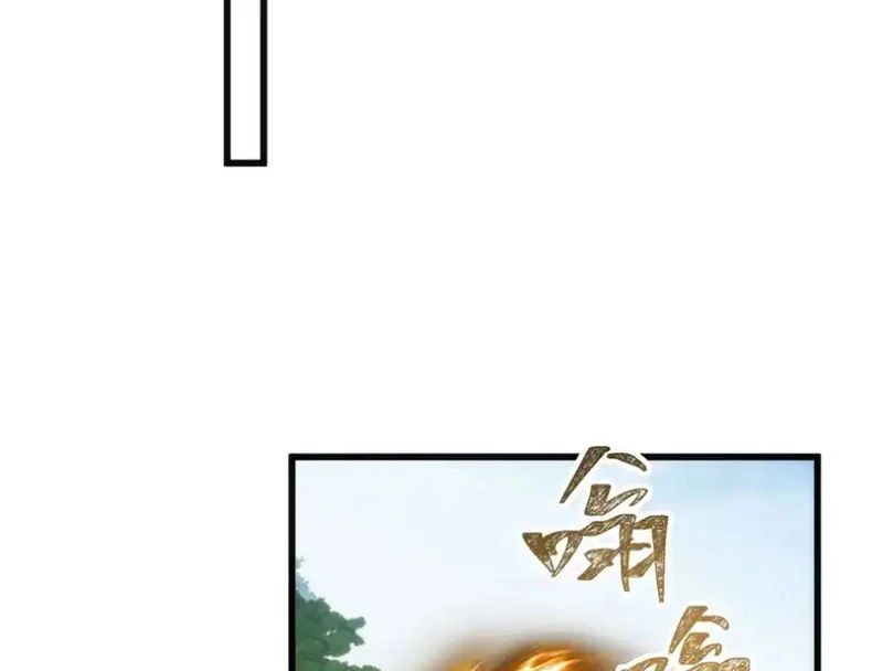 Ta Mô Phỏng Con Đường Trường Sinh Chapter 24 - 85