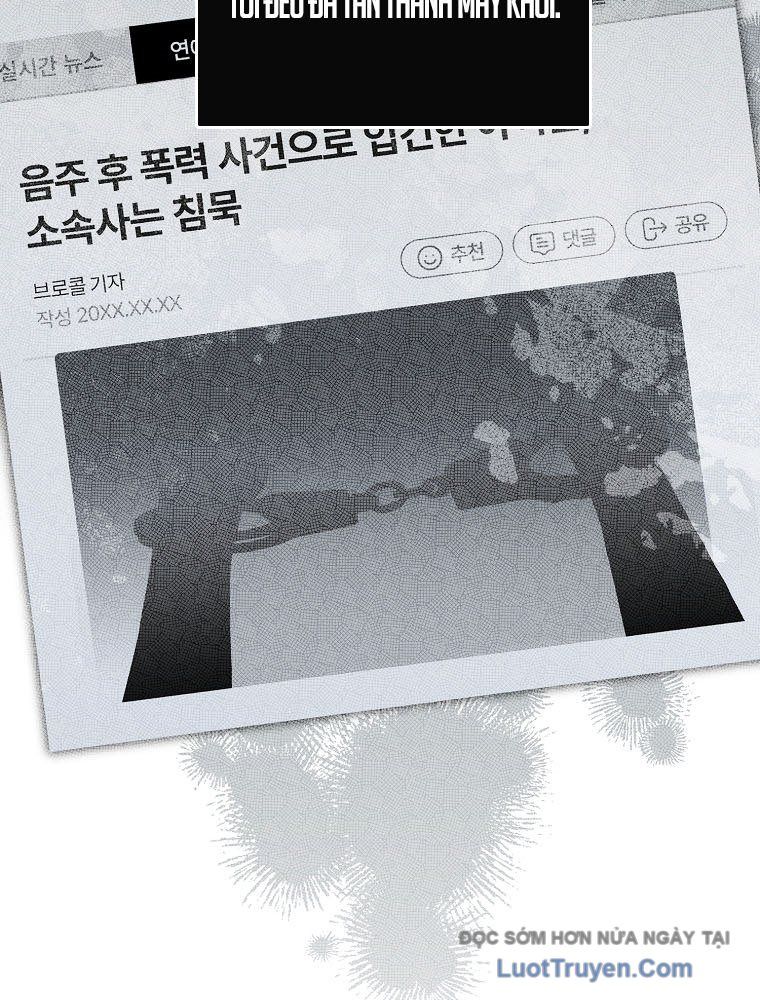 Kế Hoạch May Mắn Của Thần Tượng Ở Kiếp Thứ Hai Chapter 1 - 47