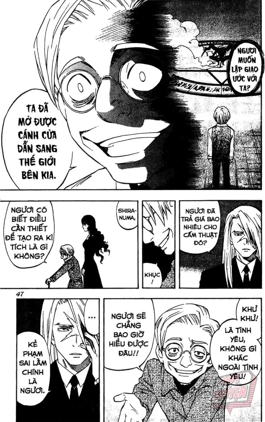 Kết Giới Sư Chapter 108 - 7