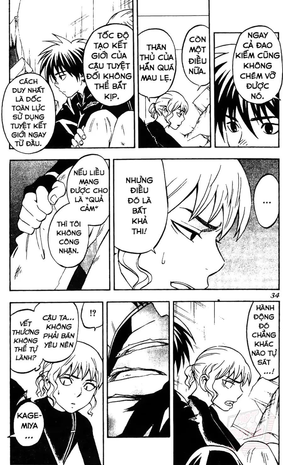 Kết Giới Sư Chapter 117 - 12