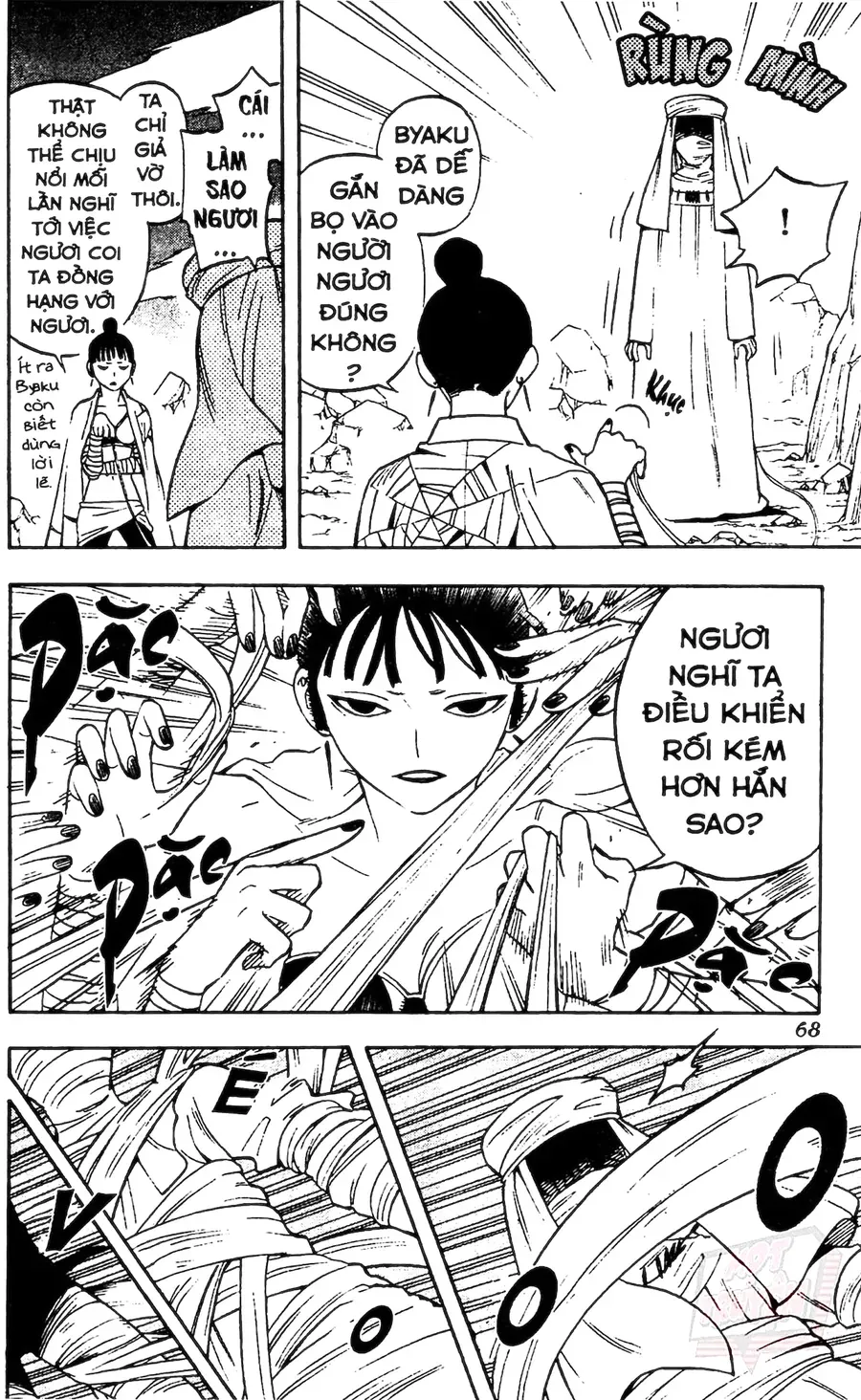 Kết Giới Sư Chapter 119 - 10