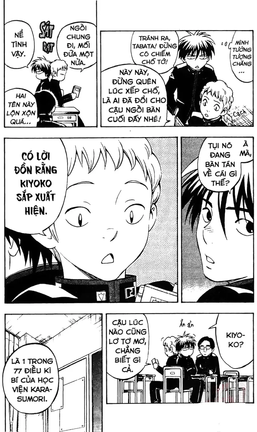 Kết Giới Sư Chapter 122 - 5