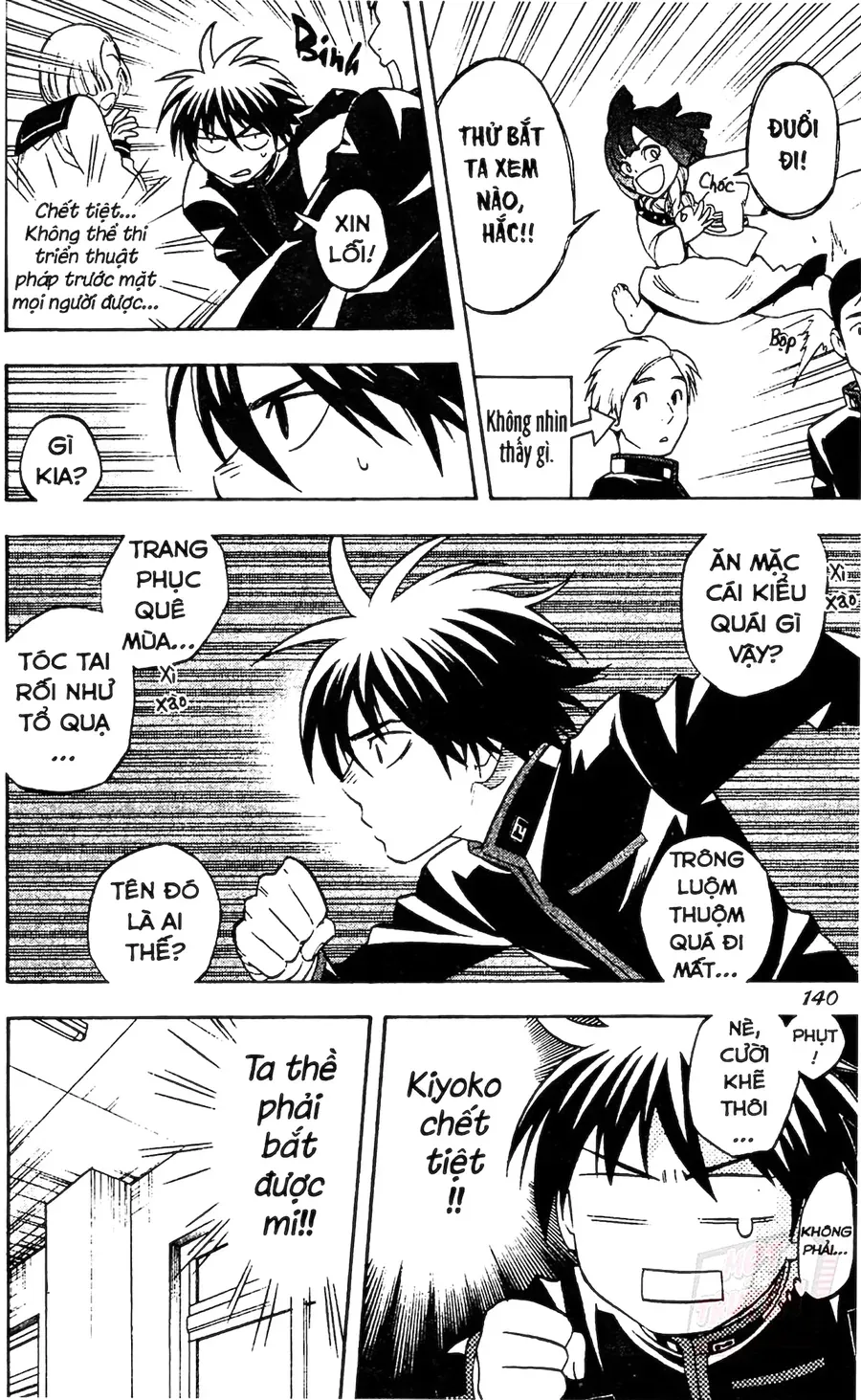 Kết Giới Sư Chapter 123 - 10