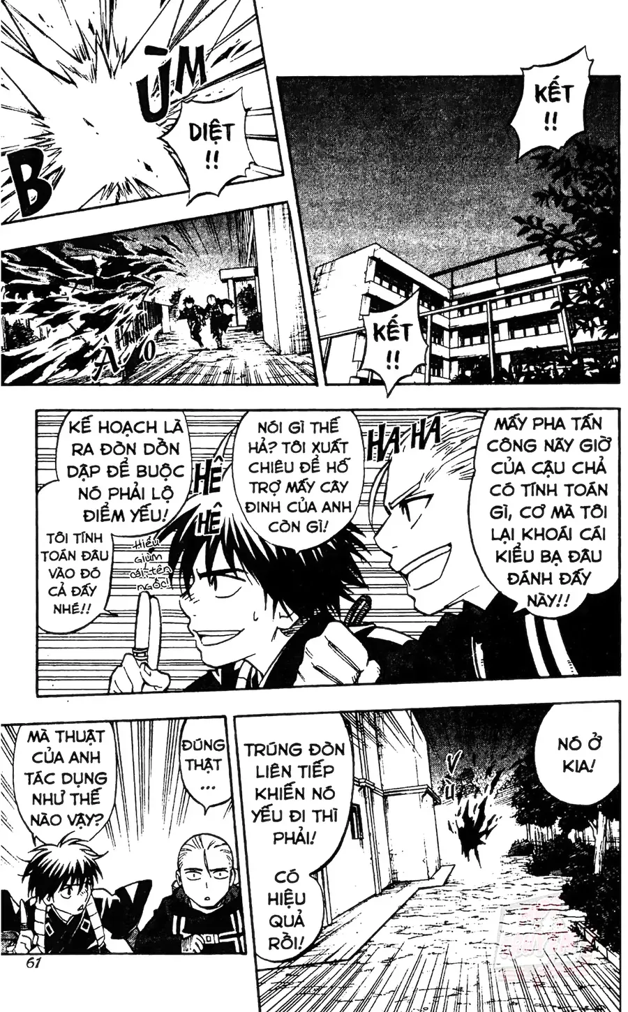 Kết Giới Sư Chapter 129 - 5