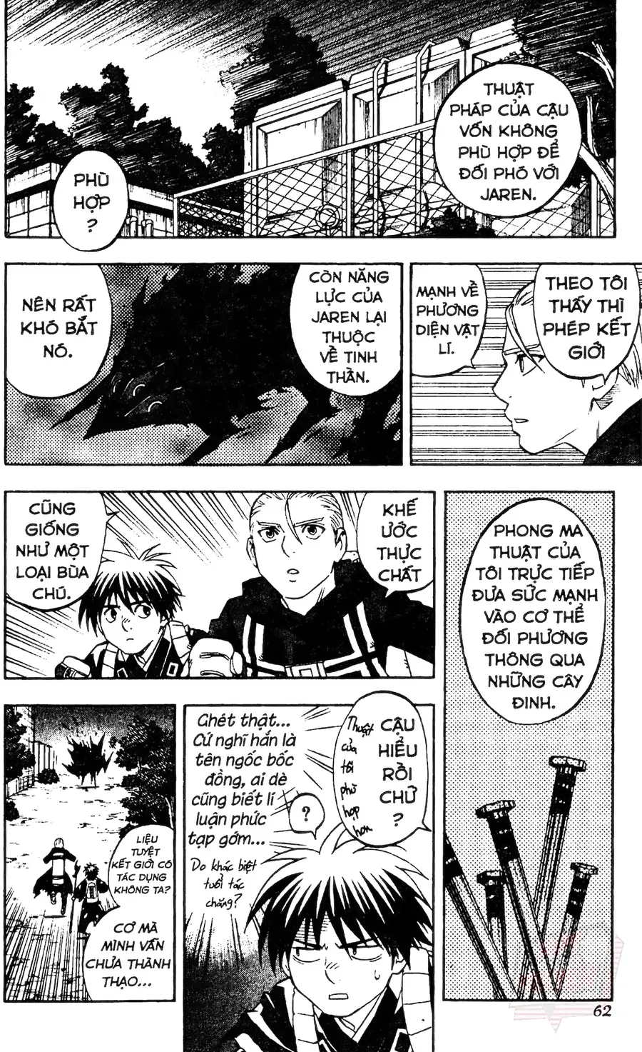 Kết Giới Sư Chapter 129 - 6