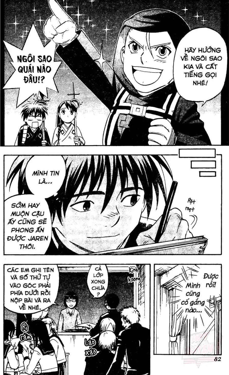 Kết Giới Sư Chapter 130 - 6