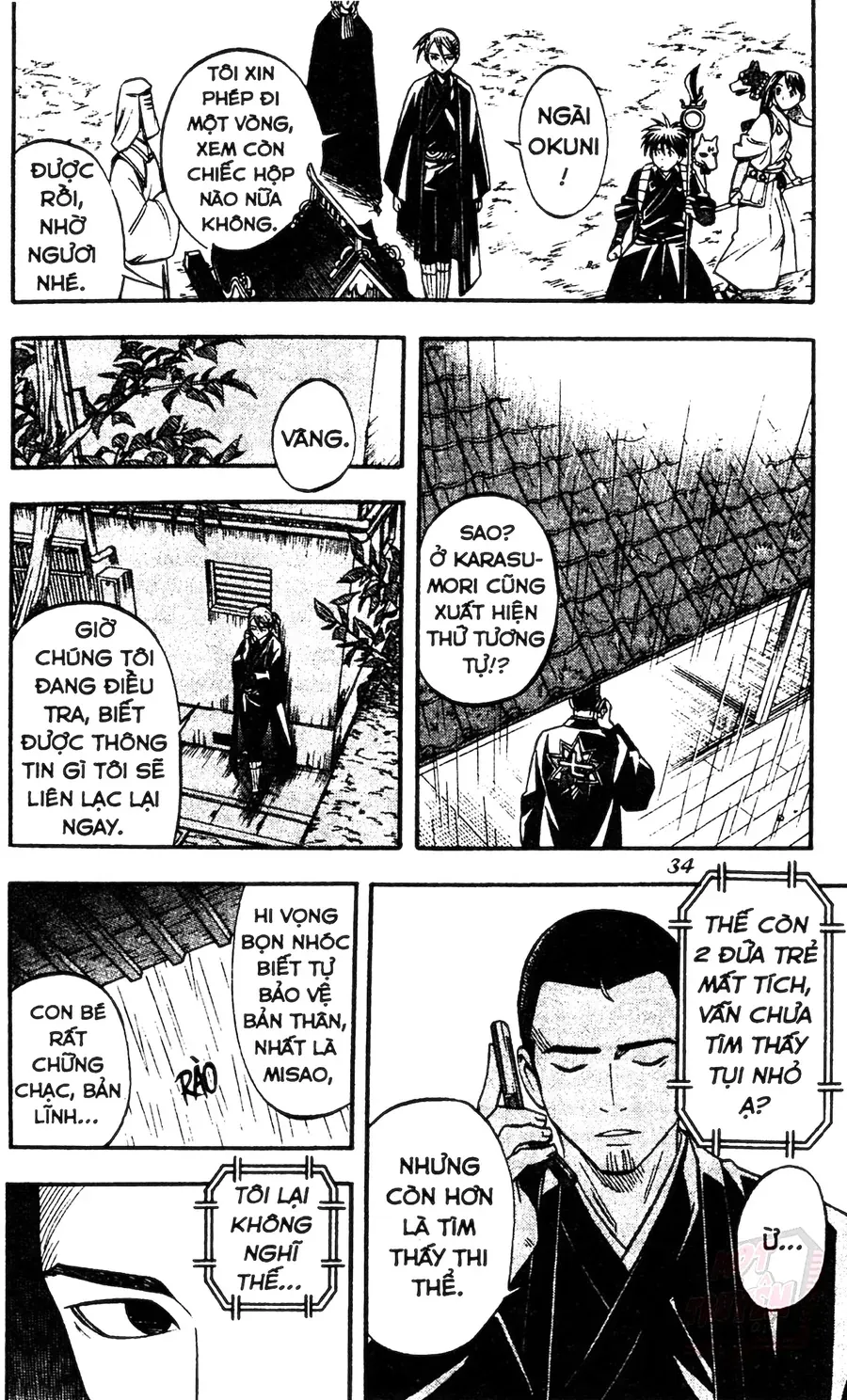 Kết Giới Sư Chapter 136 - 14