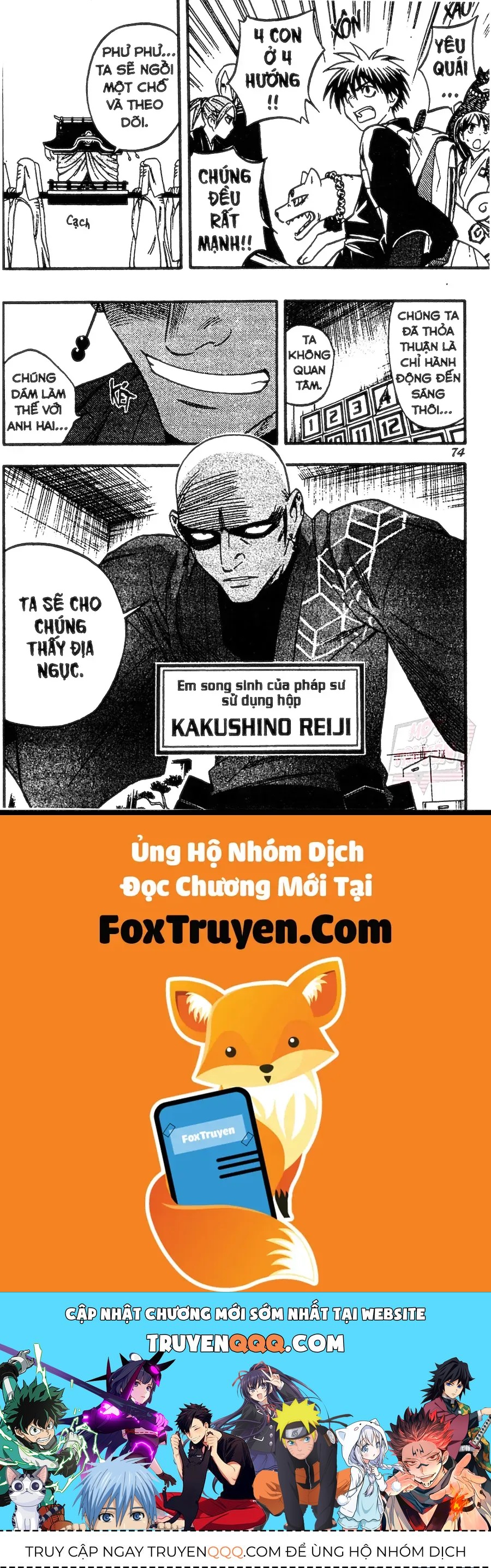 Kết Giới Sư Chapter 138 - 17