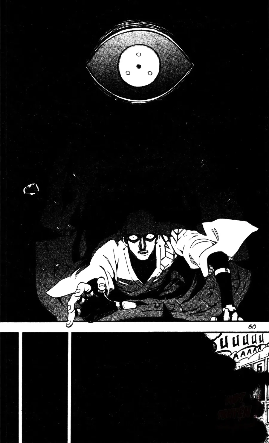 Kết Giới Sư Chapter 138 - 4