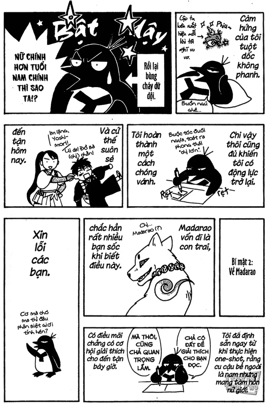 Kết Giới Sư Chapter 345.1 - 14