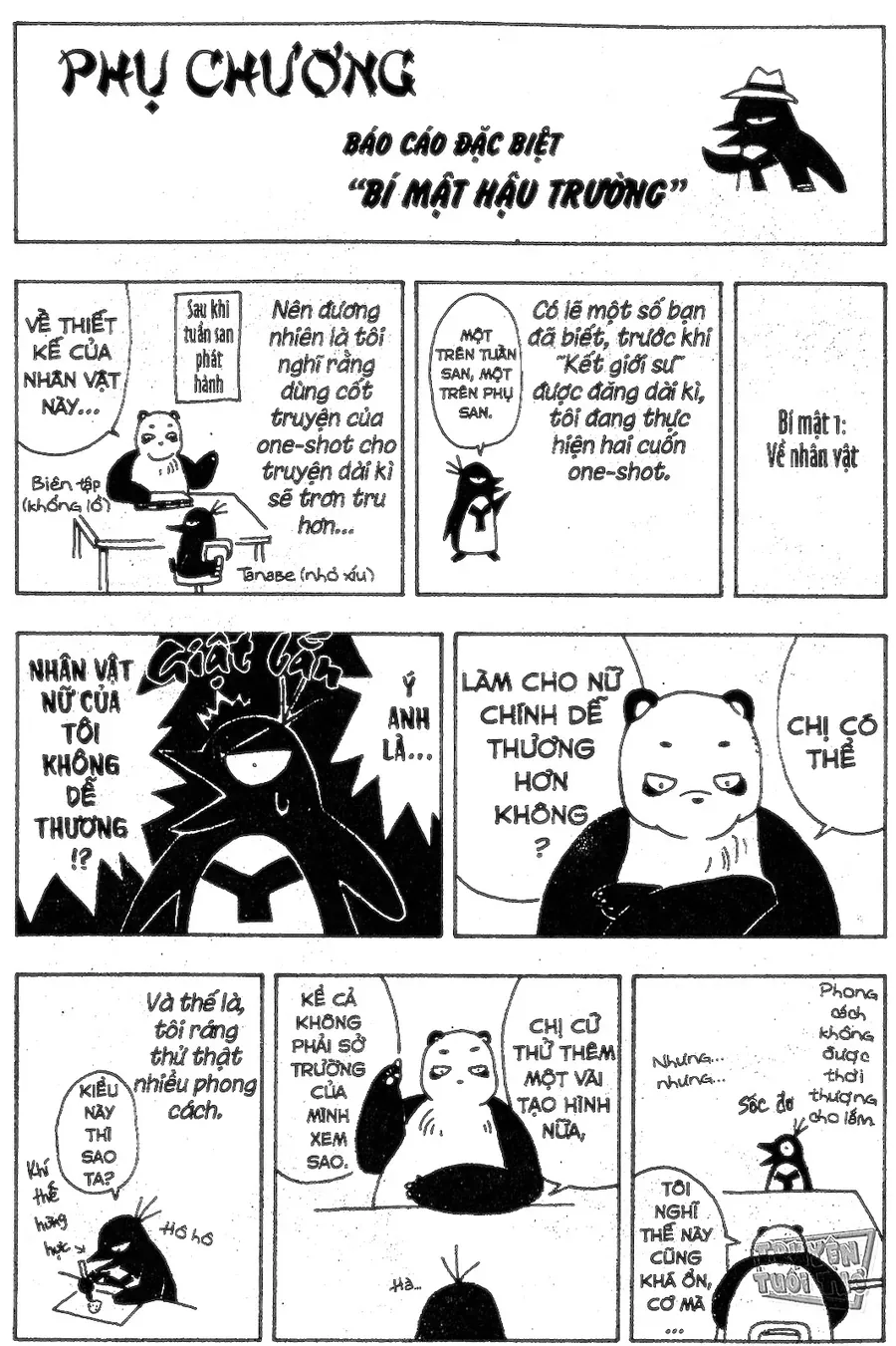 Kết Giới Sư Chapter 345.1 - 3