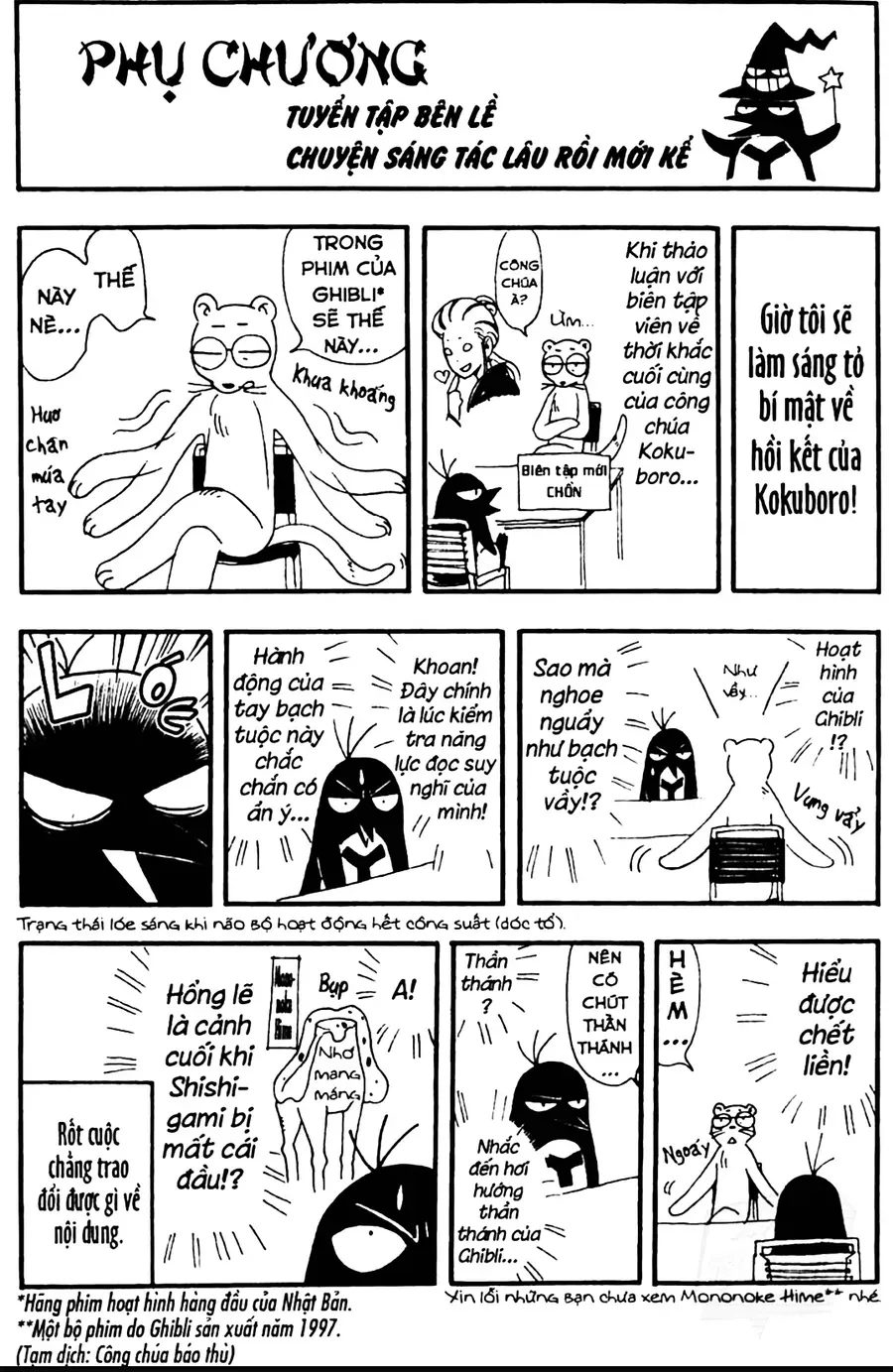 Kết Giới Sư Chapter 345.1 - 34