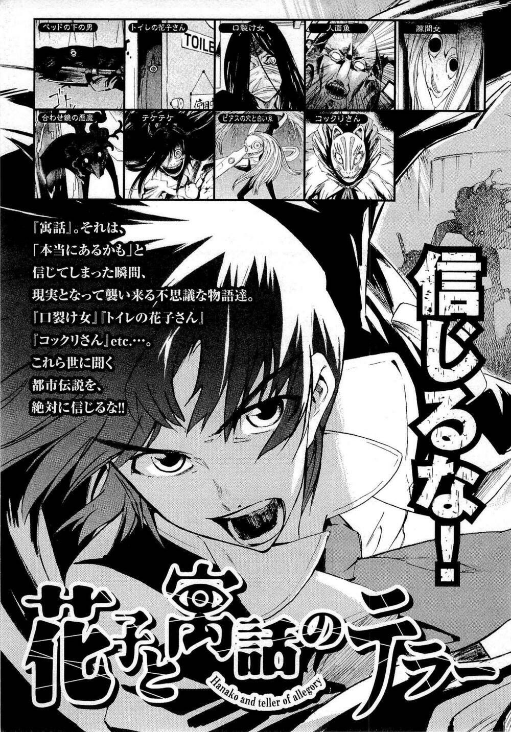 Kết Giới Sư Chapter 60.5 - 10