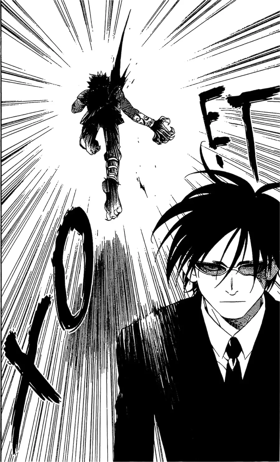 Kết Giới Sư Chapter 64 - 17