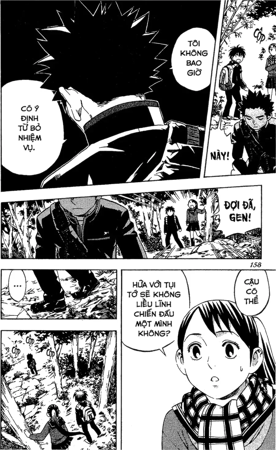 Kết Giới Sư Chapter 64 - 6