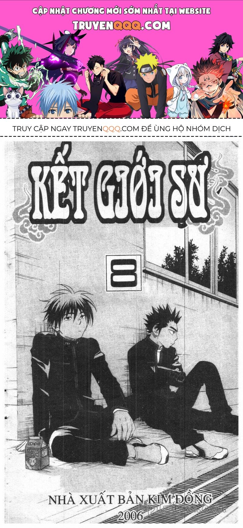 Kết Giới Sư Chapter 66.7 - 1