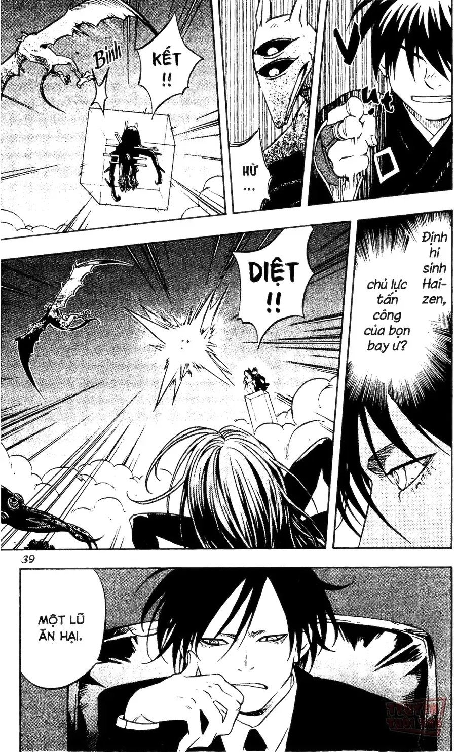 Kết Giới Sư Chapter 67 - 16