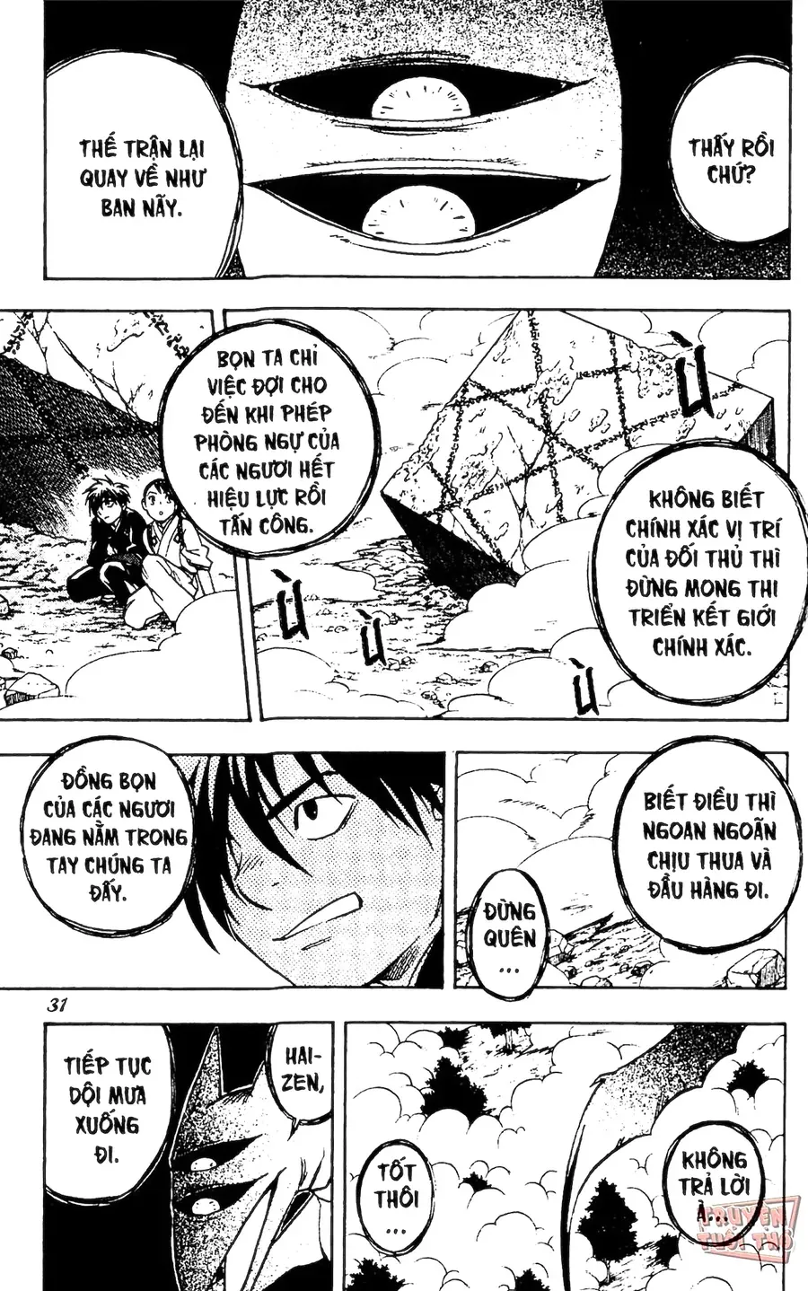 Kết Giới Sư Chapter 67 - 8