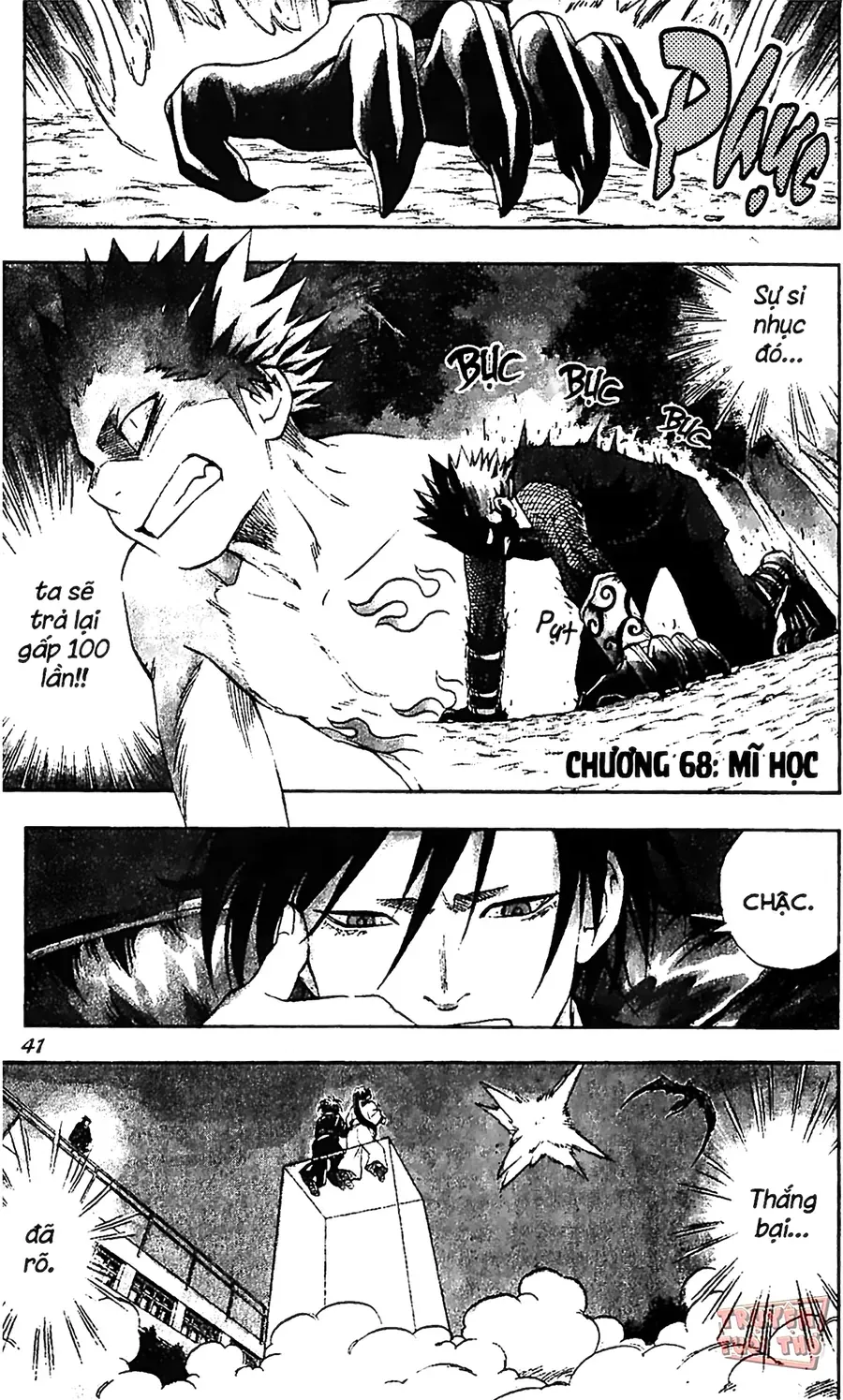 Kết Giới Sư Chapter 68 - 2