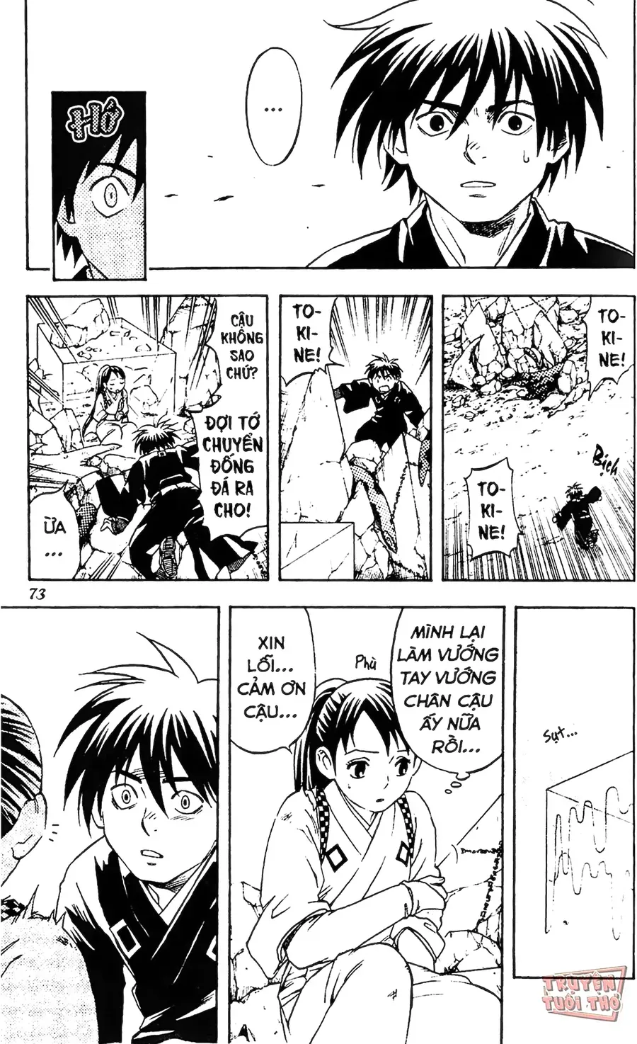 Kết Giới Sư Chapter 69 - 11