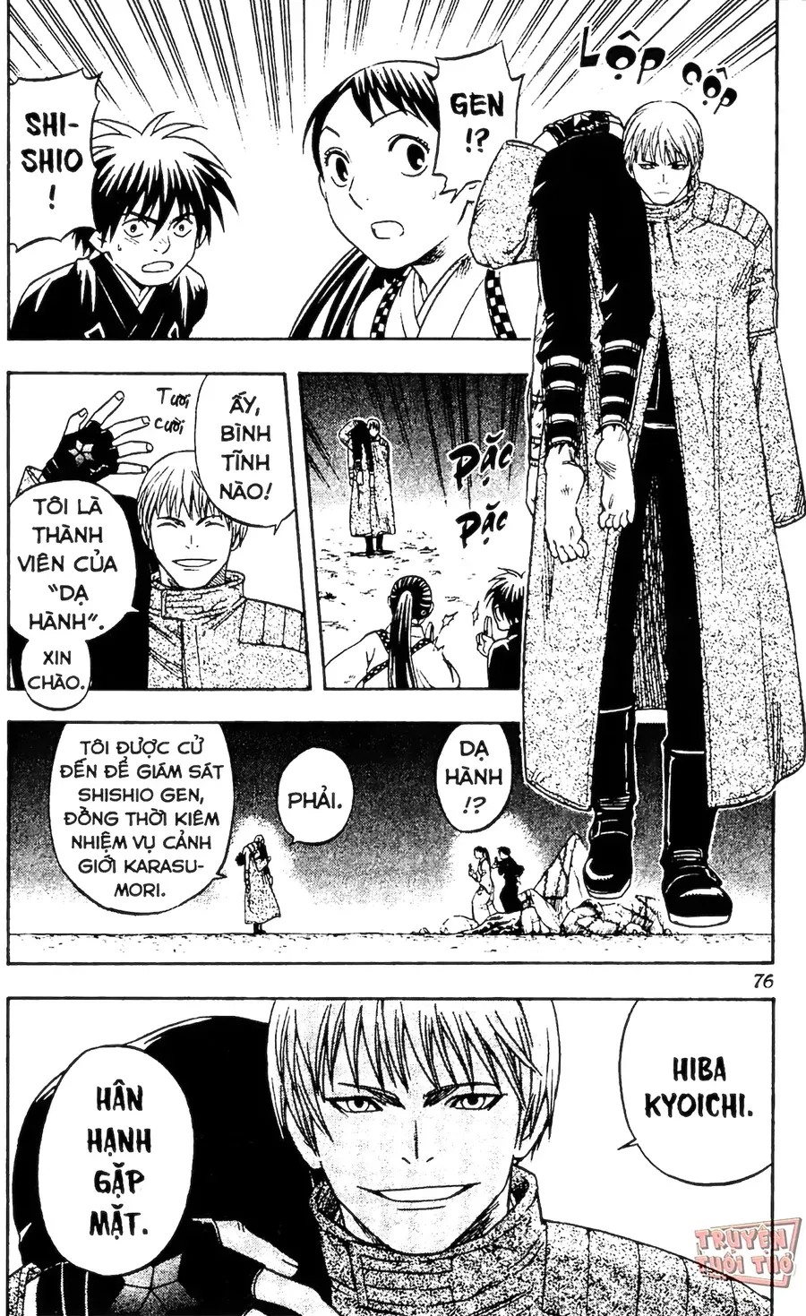 Kết Giới Sư Chapter 69 - 14